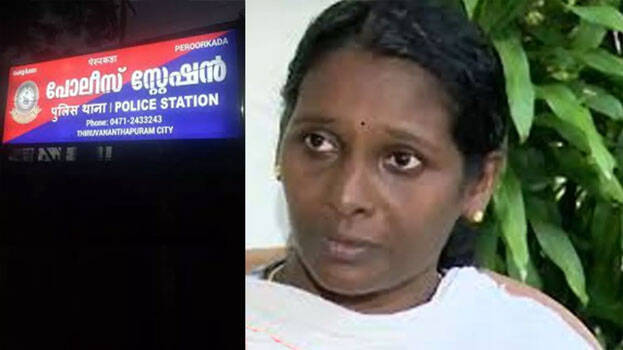 bindu bindu