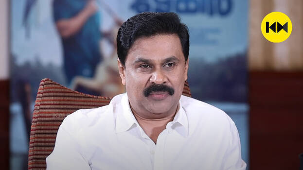 dileep dileep