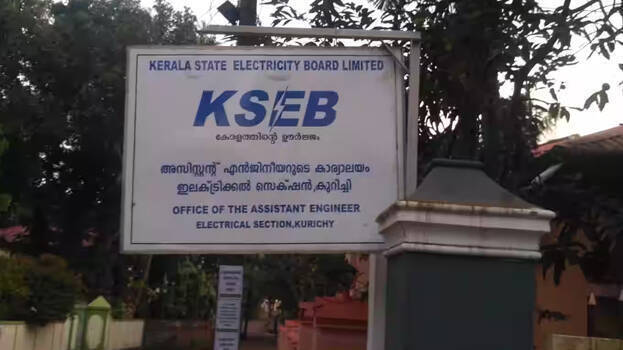 kseb kseb