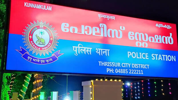 police-station police-station