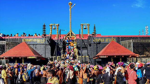 sabarimala sabarimala