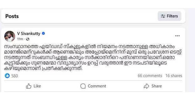 fb-post fb-post