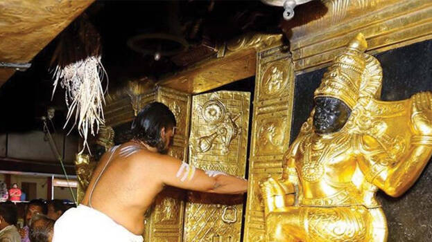 sannidhanam- sannidhanam-