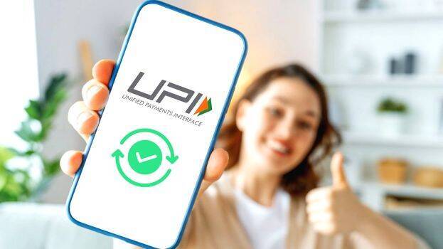 upi