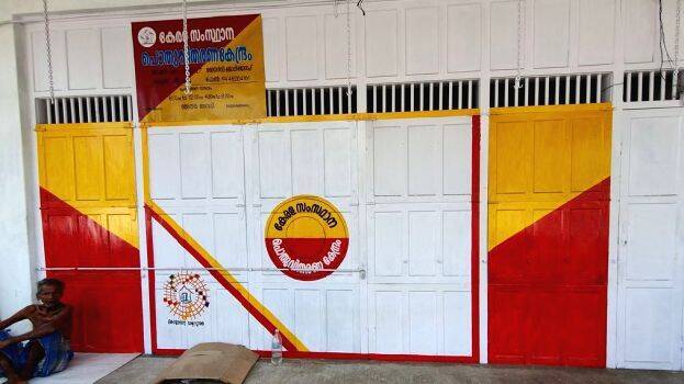 ration-shop