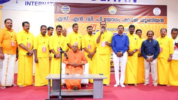 sndp sndp