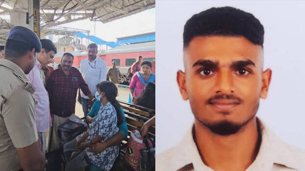 biljith biljith