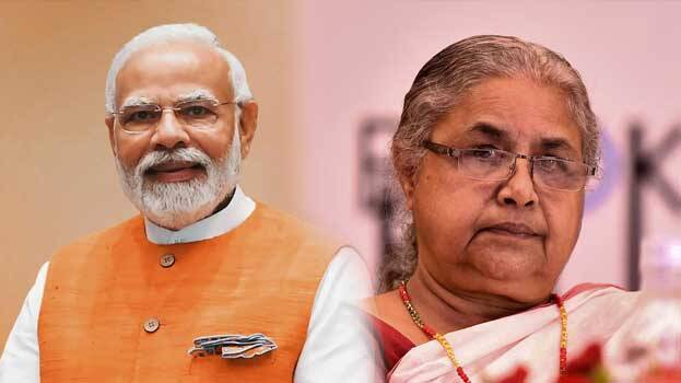 modi modi