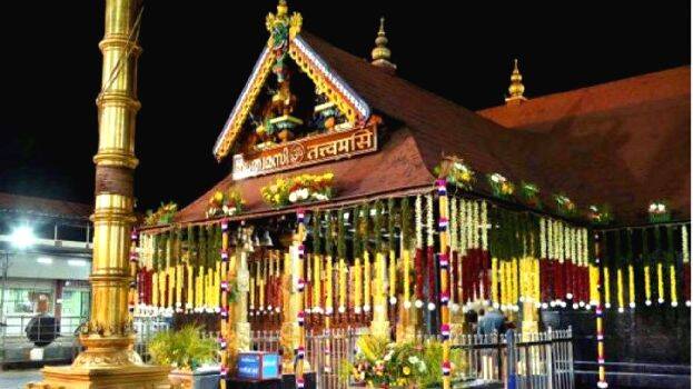 sabarimala