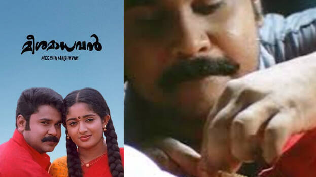 meesha-madhavan meesha-madhavan