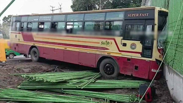 ksrtc ksrtc