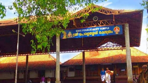 temple temple