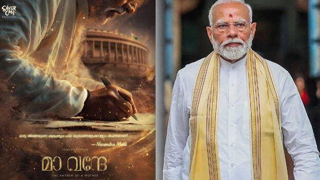 modi modi