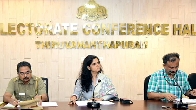 anu-kumari anu-kumari