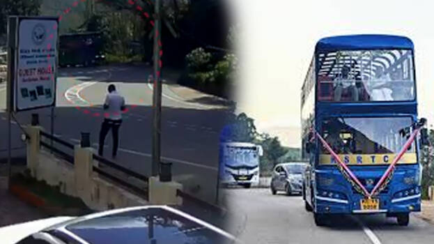 ksrtc ksrtc