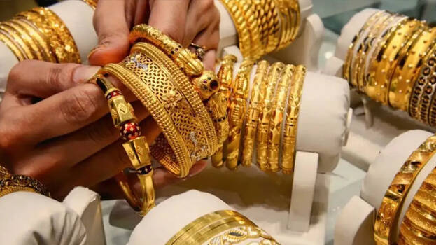 gold gold