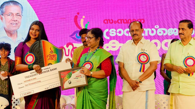 award award