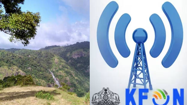 k-phone k-phone