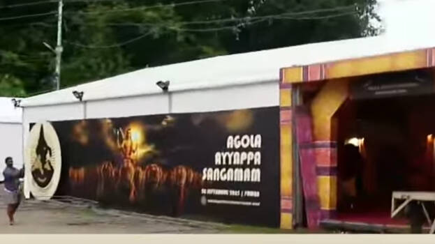 ayyappa-sangamam ayyappa-sangamam