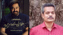 organ-donation-movie-row-doctor-haris-criticises-hridayapoorvam