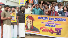 bjp-protest-against-rahul-mamkootathil-in-palakkada