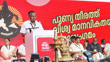global-ayyappa-sangamam-2025-todays-latest-news-and-live-updates