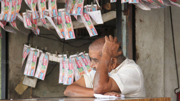 kerala-lottery kerala-lottery