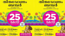 kerala-lottery-departments-thiravonam-bumper-ticket-sales-have-crossed-70-lakhs
