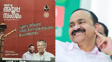 vd-satheesan-says-cm-pinarayi-vijayan-spoke-like-a-hypocritical-devotee