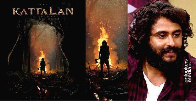 kattalan-
