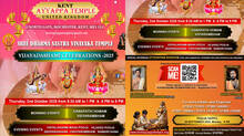 kent-ayyappa-temple-vidyarambham-registration