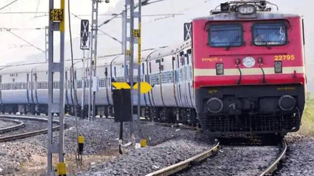 railway railway