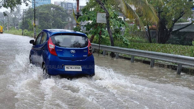 flooded flooded