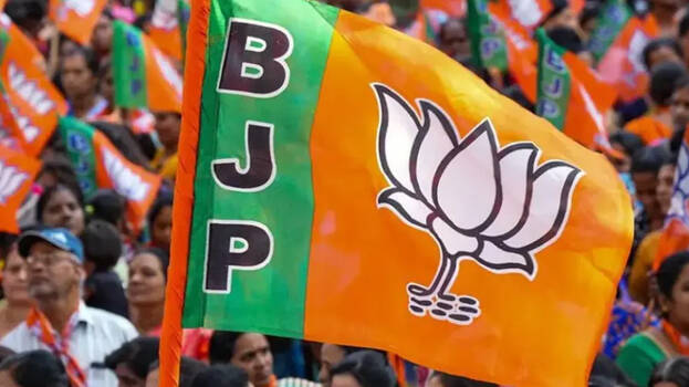 bjp bjp