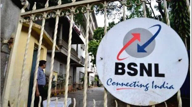 bsnl bsnl