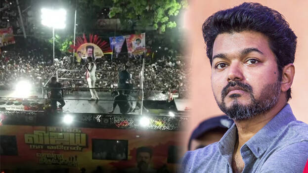 vijay vijay