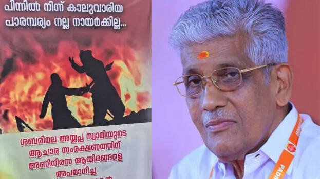 g-sukumaran-nair g-sukumaran-nair