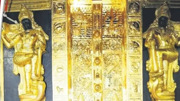sabarimala sabarimala