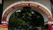 travancore-devaswom-board-new-facility-to-book-offerings-online