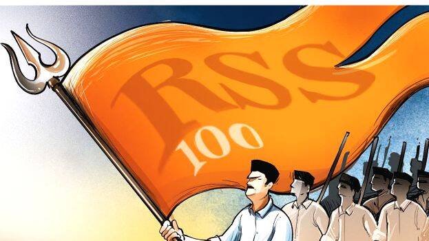 rss