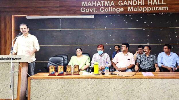 seminar