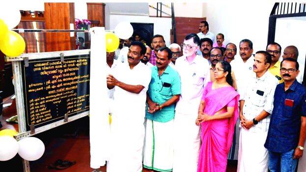 palakkad-bank