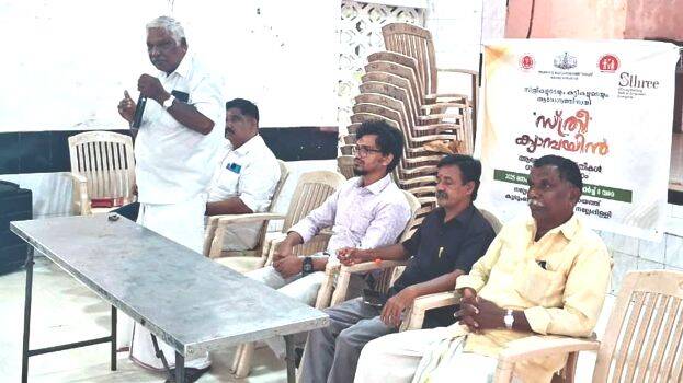 panchayath panchayath