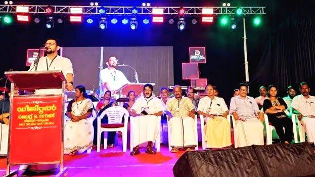 pattambi