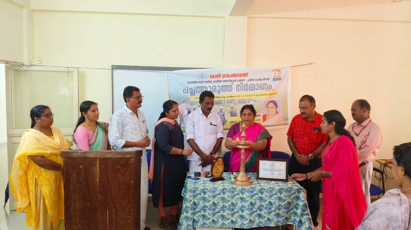 panchayath- panchayath-