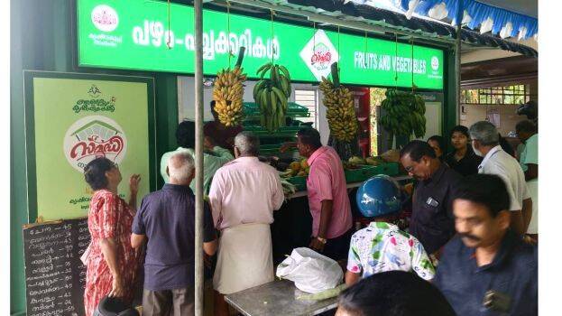 market market