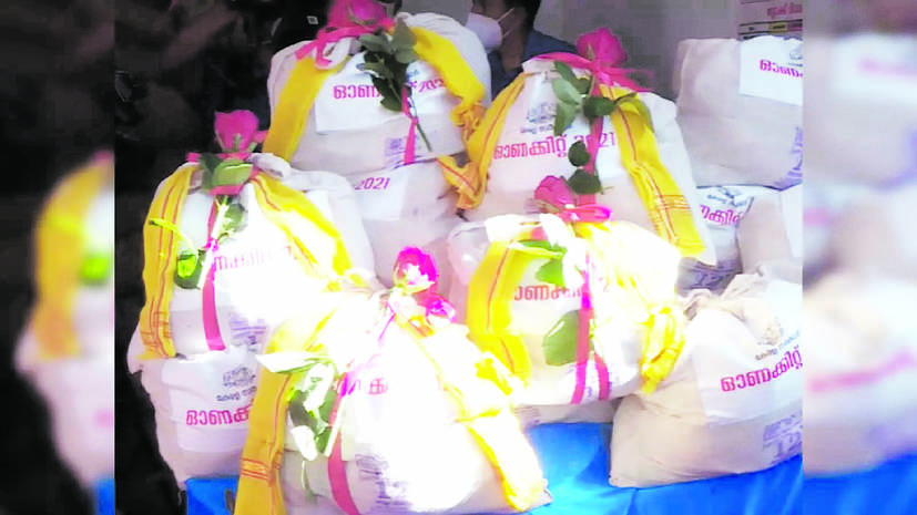 onam-kit