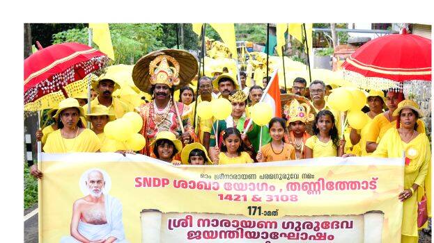sndp- sndp-