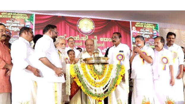 udghatanam udghatanam