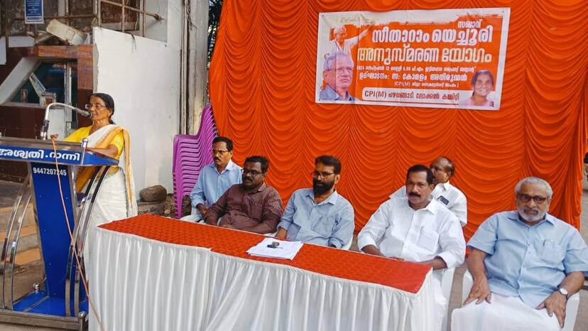 cpim- cpim-